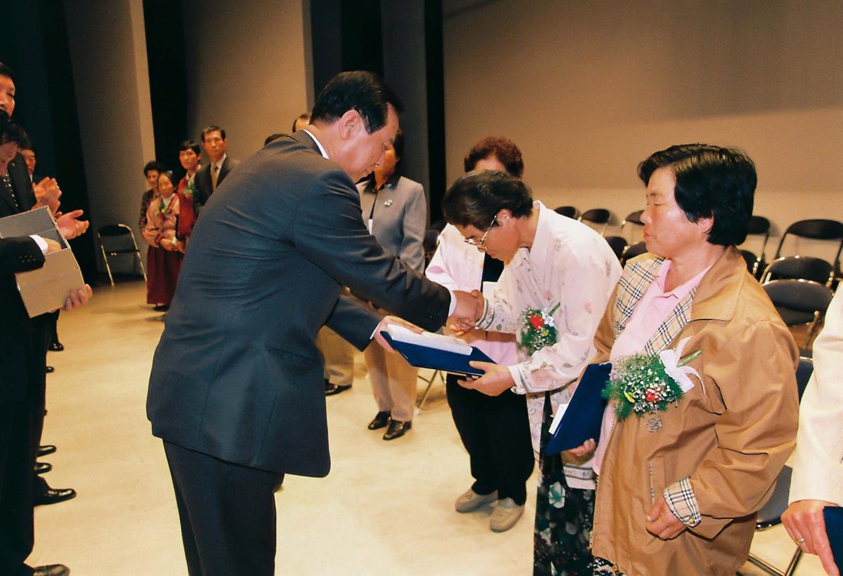 제20회 효자.효부 시상식