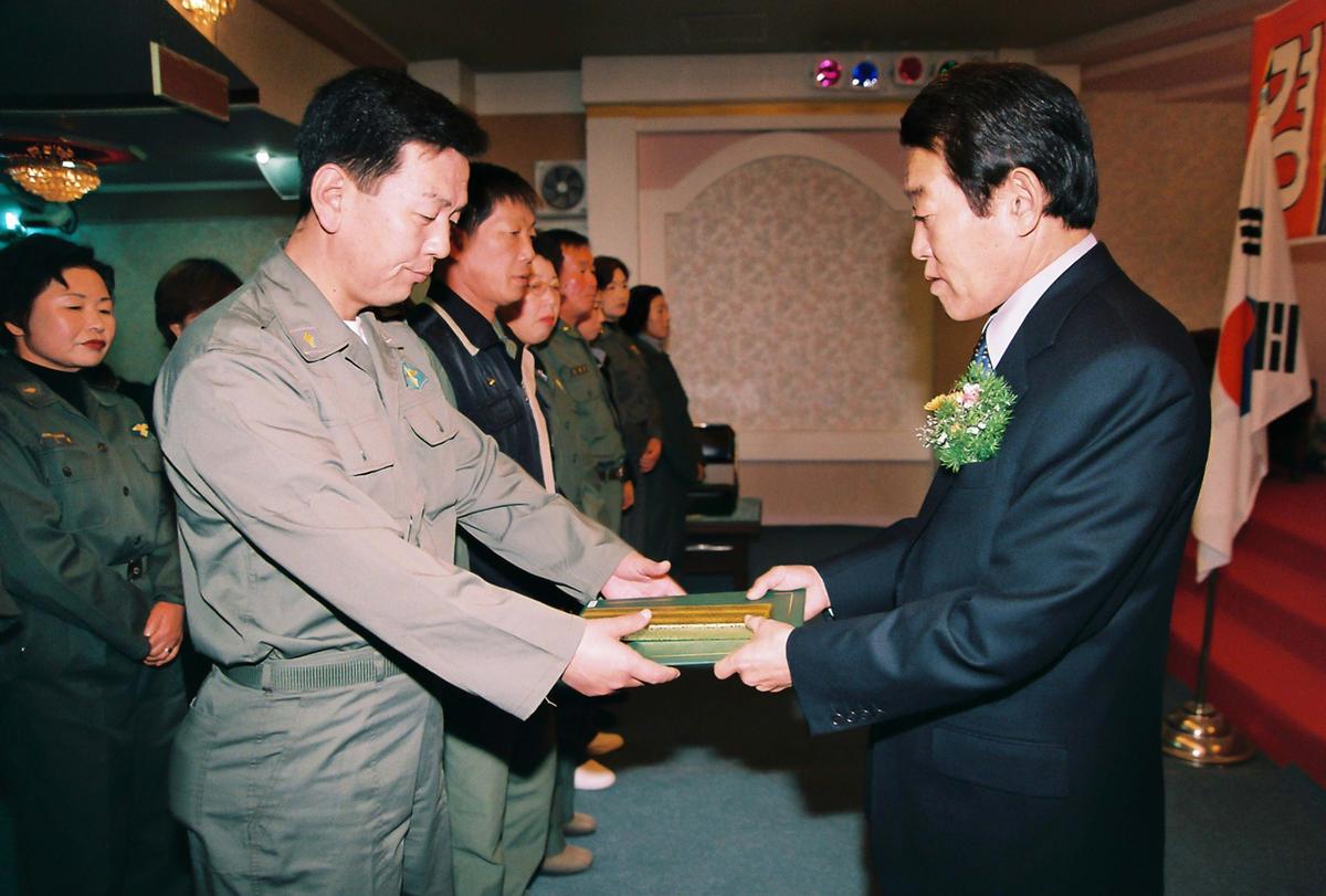 제40주년 소방의 날