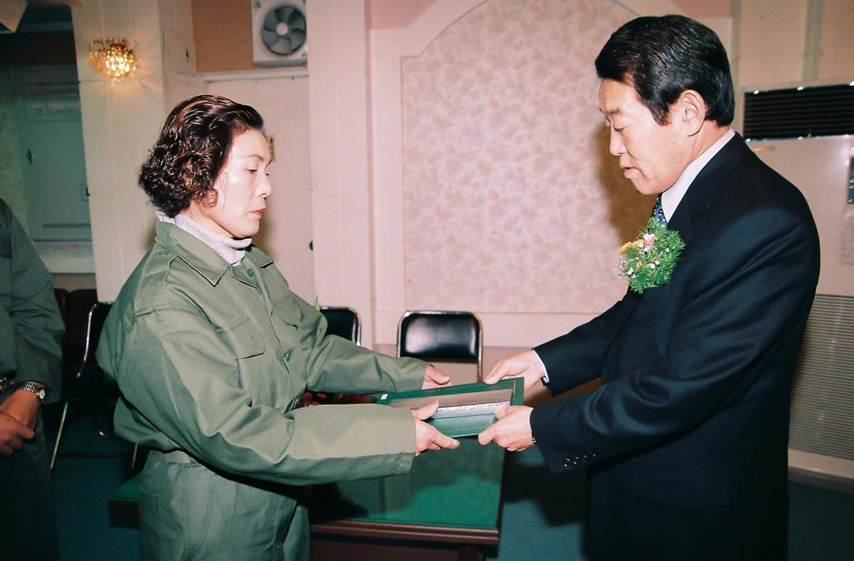 제40주년 소방의 날