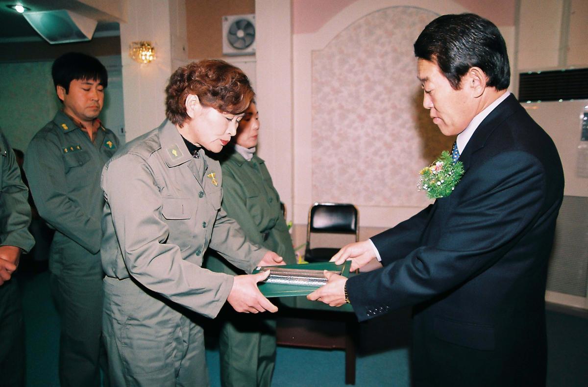제40주년 소방의 날