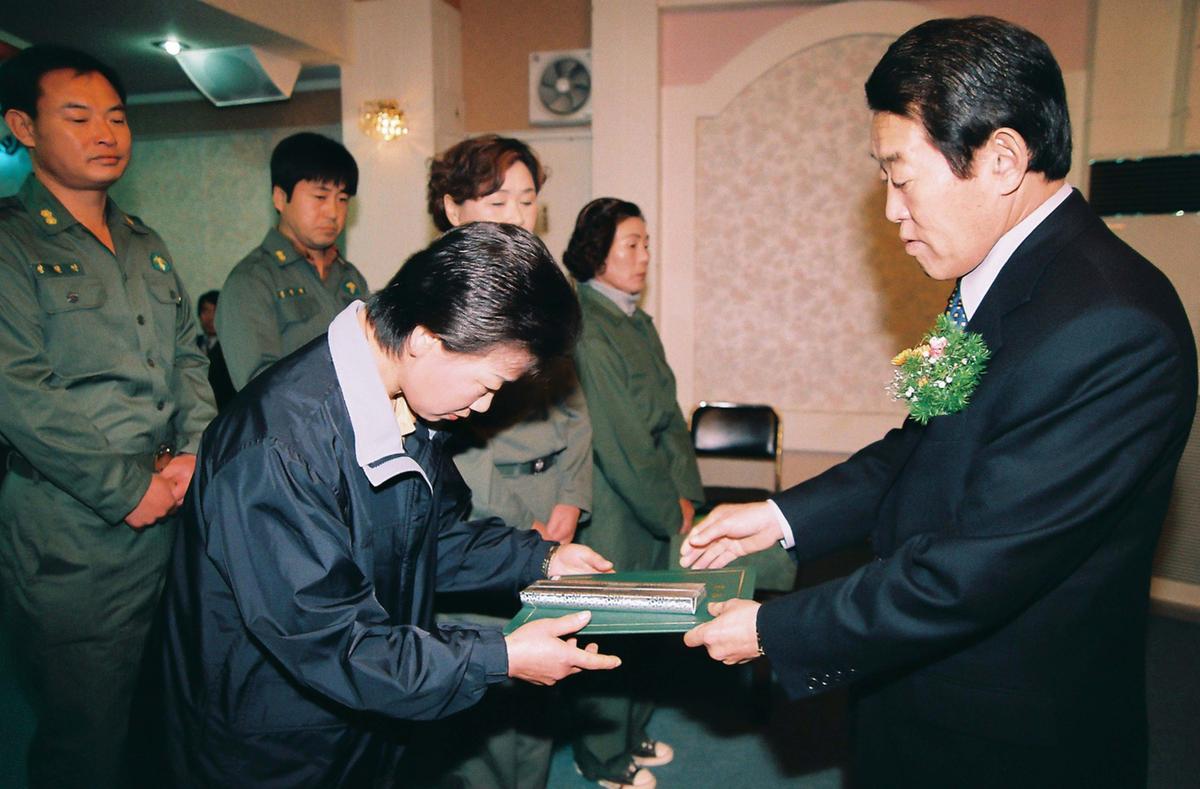 제40주년 소방의 날