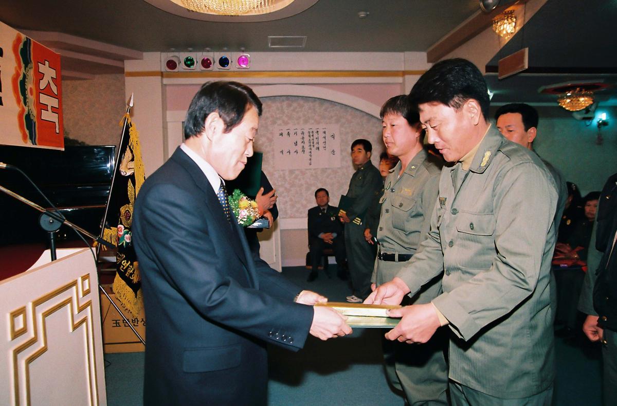 제40주년 소방의 날