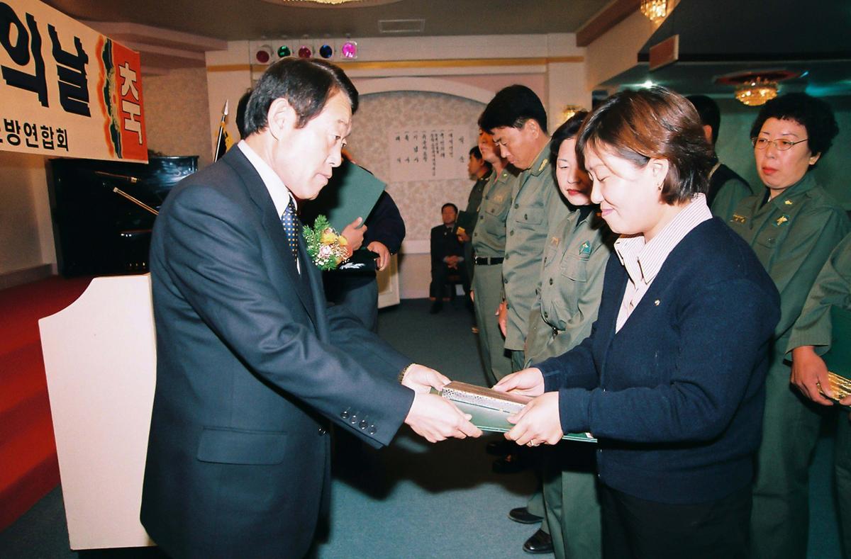 제40주년 소방의 날