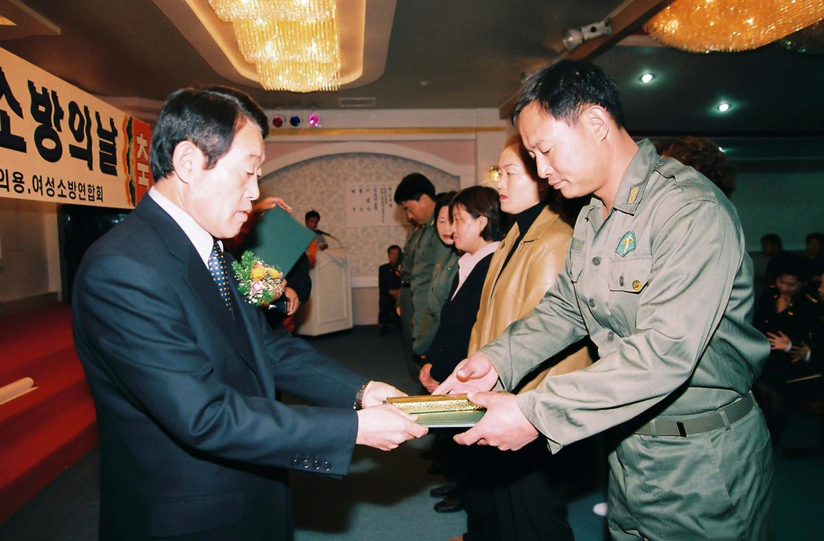 제40주년 소방의 날