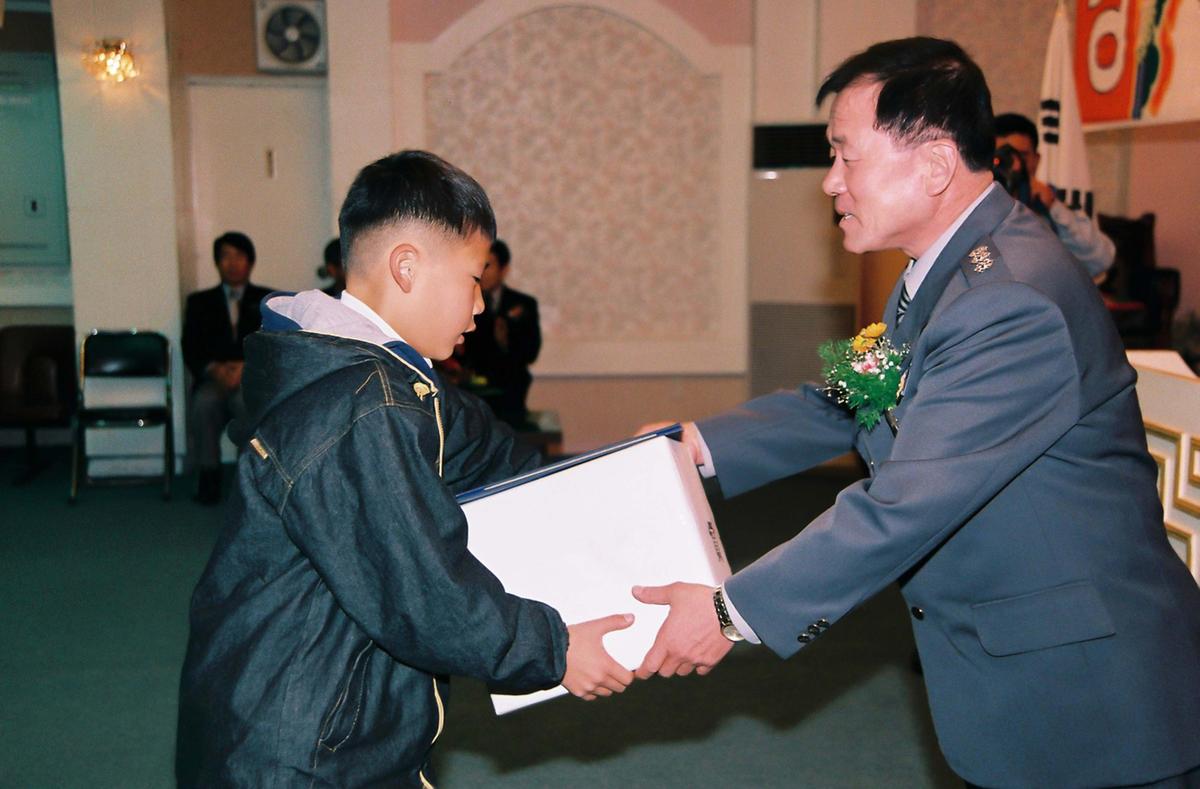 제40주년 소방의 날