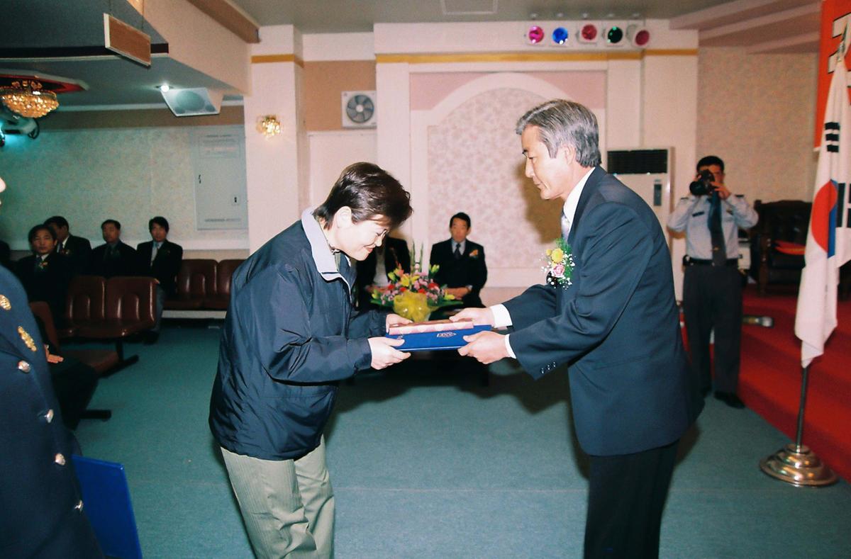 제40주년 소방의 날