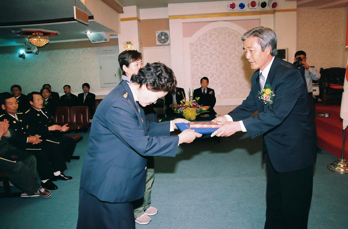 제40주년 소방의 날