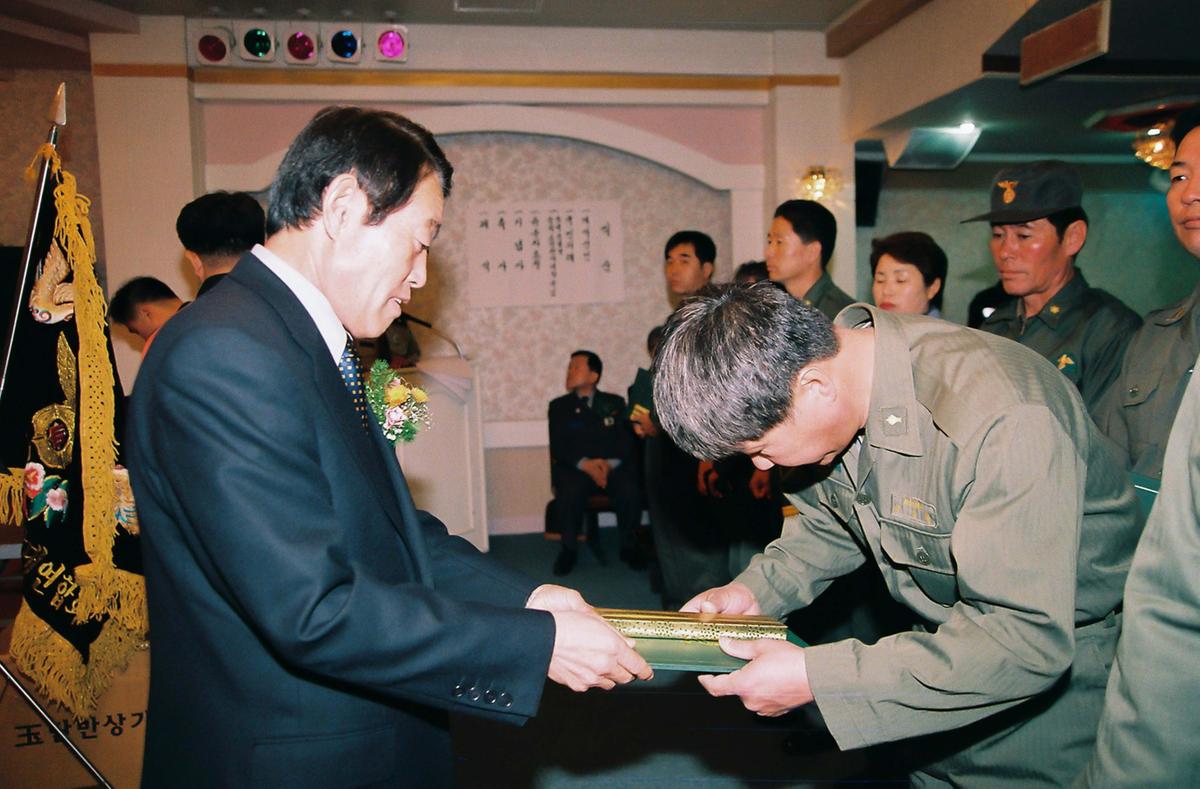 제40주년 소방의 날