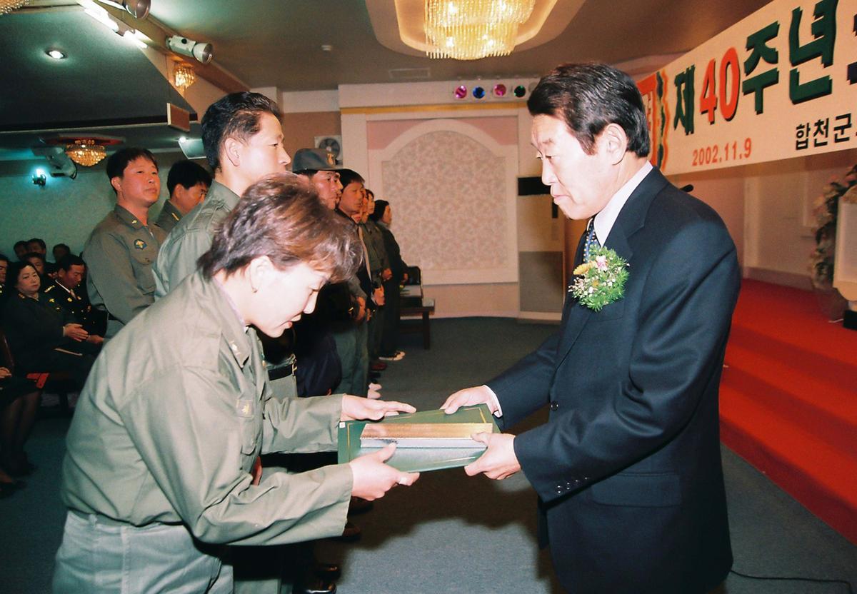 제40주년 소방의 날