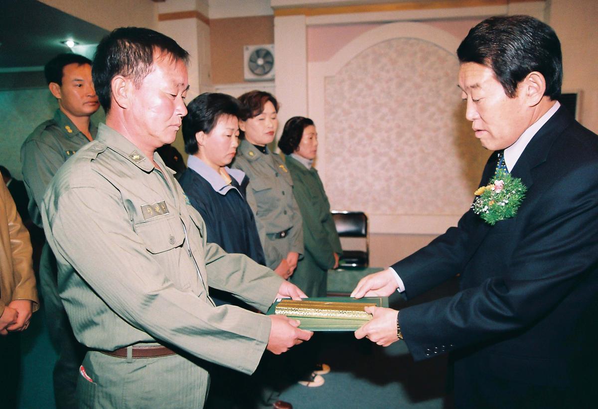 제40주년 소방의 날