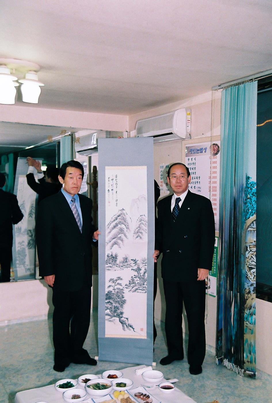 행사