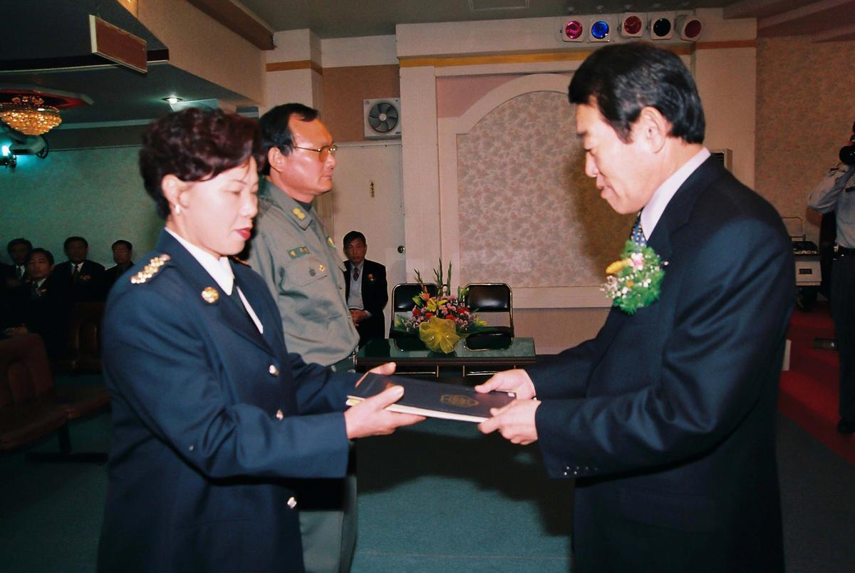 제40주년 소방의 날