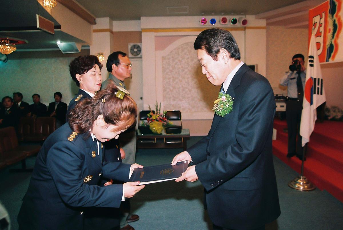 제40주년 소방의 날