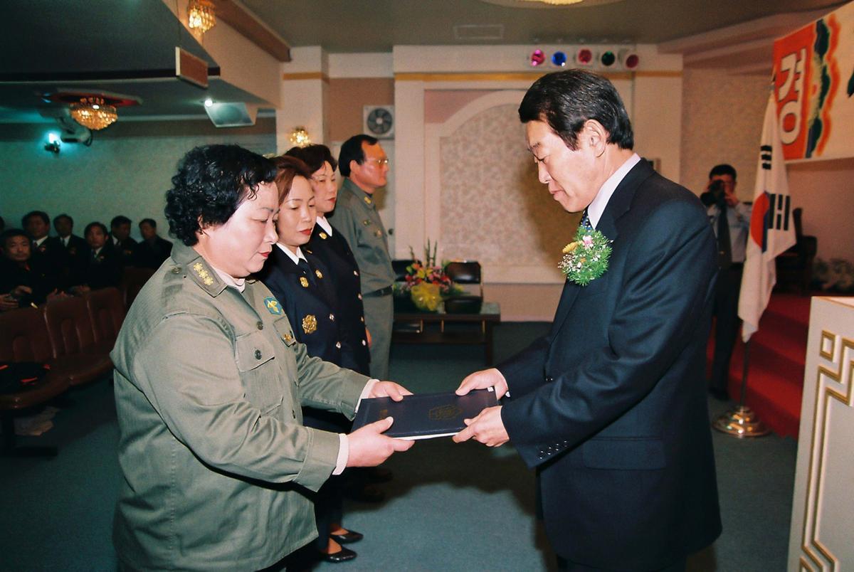 제40주년 소방의 날