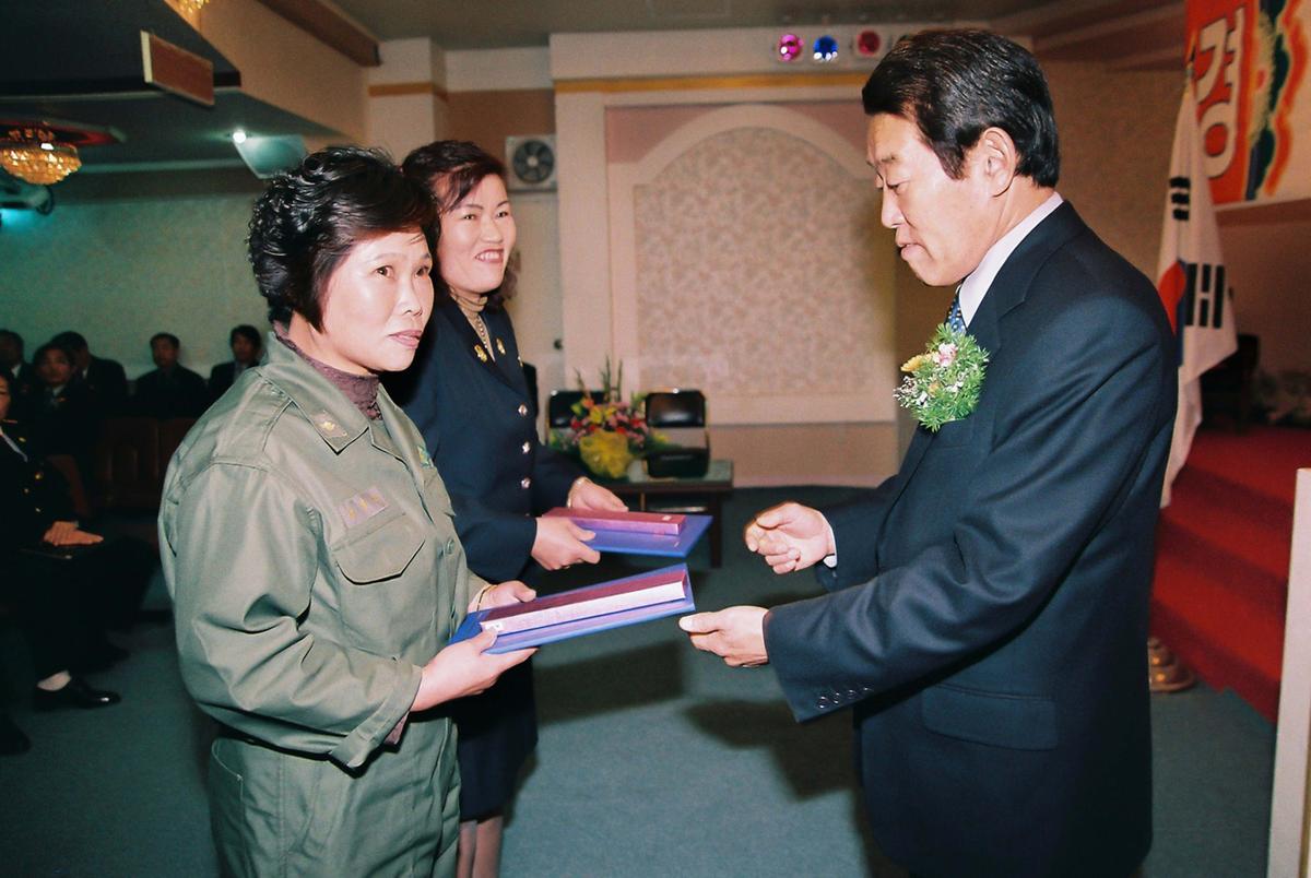 제40주년 소방의 날