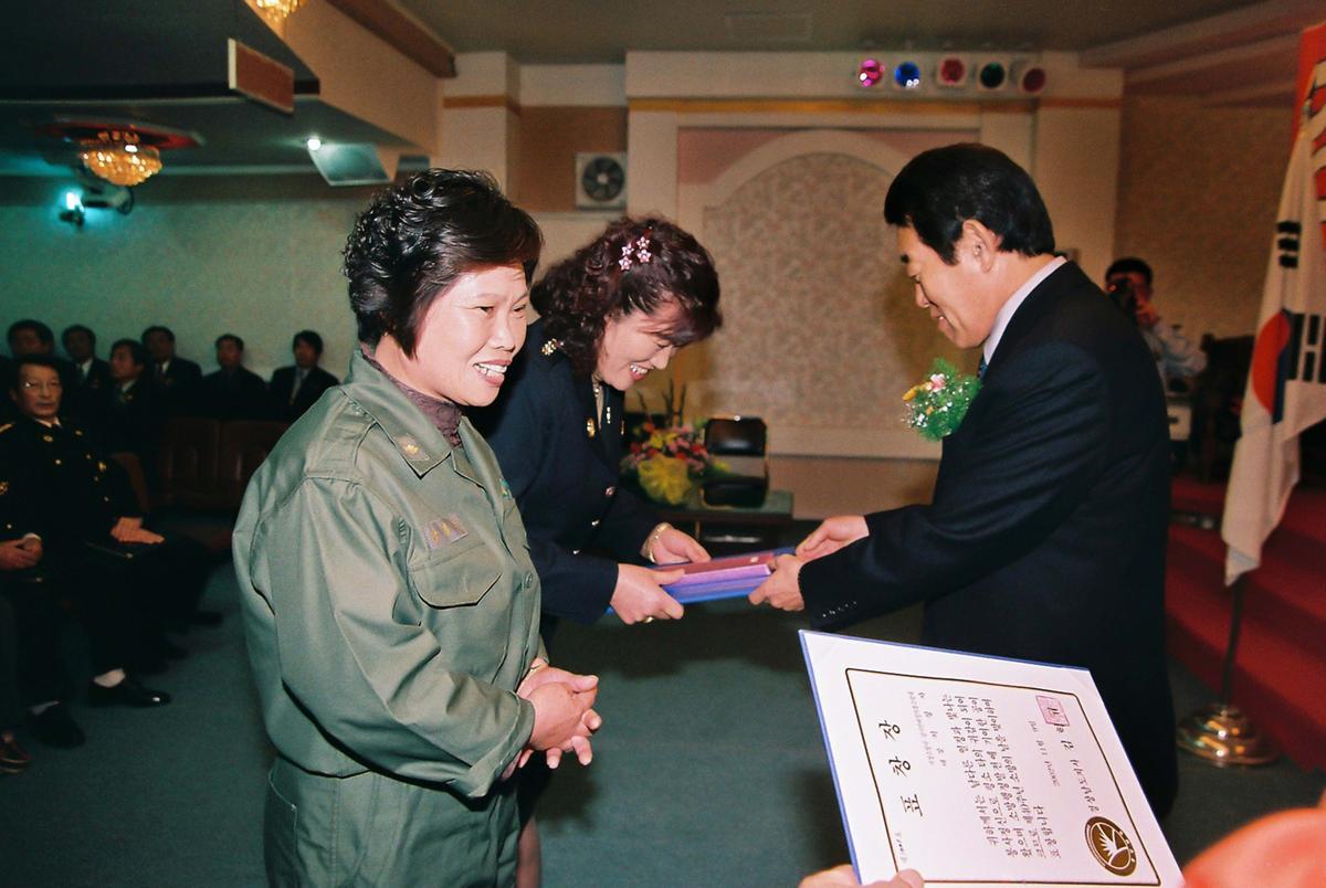 제40주년 소방의 날