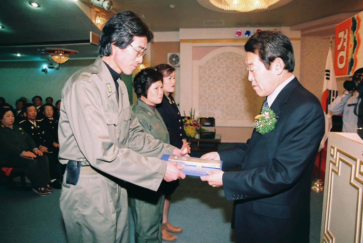 제40주년 소방의 날