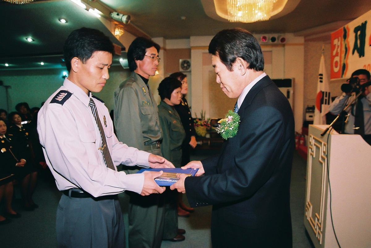제40주년 소방의 날