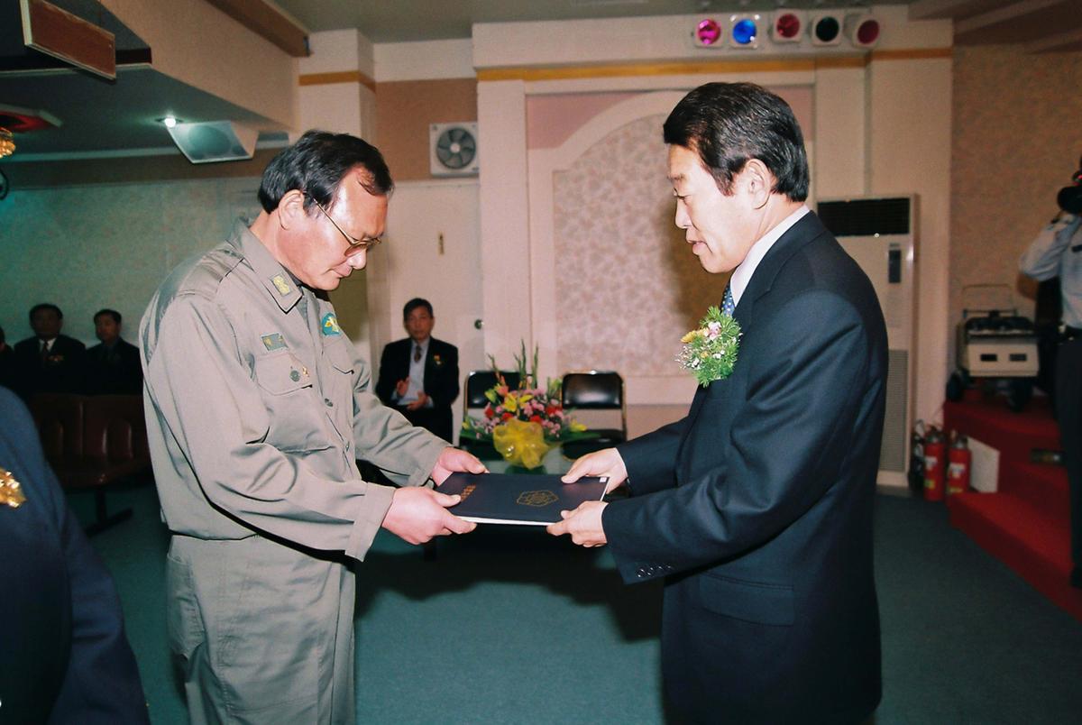 제40주년 소방의 날
