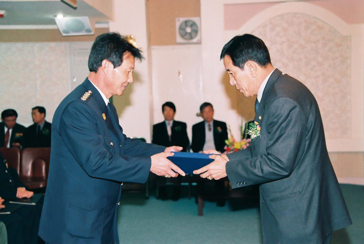 제40주년 소방의 날