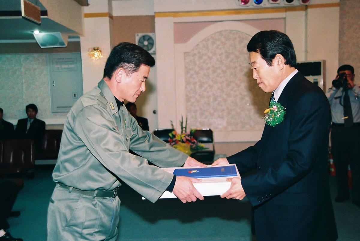 제40주년 소방의 날