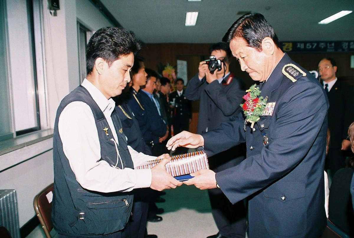 제57주년 경찰의 날