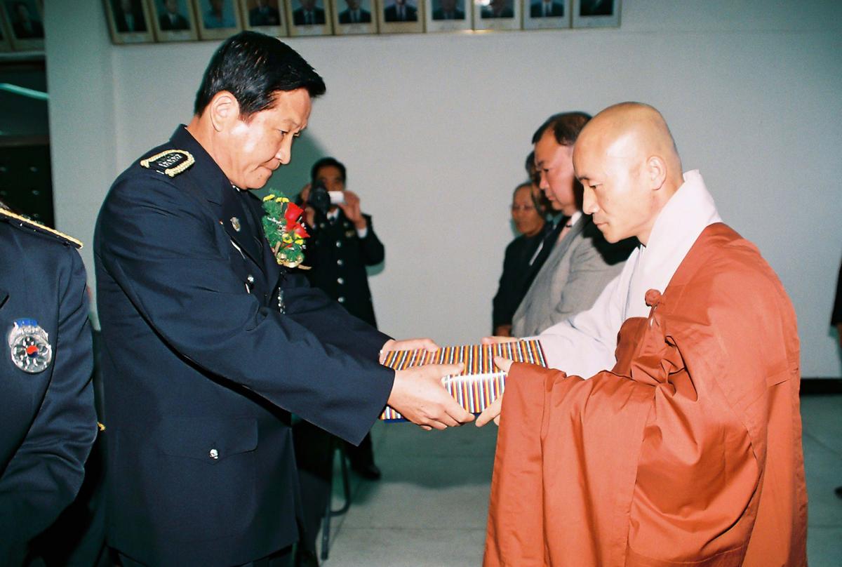 제57주년 경찰의 날