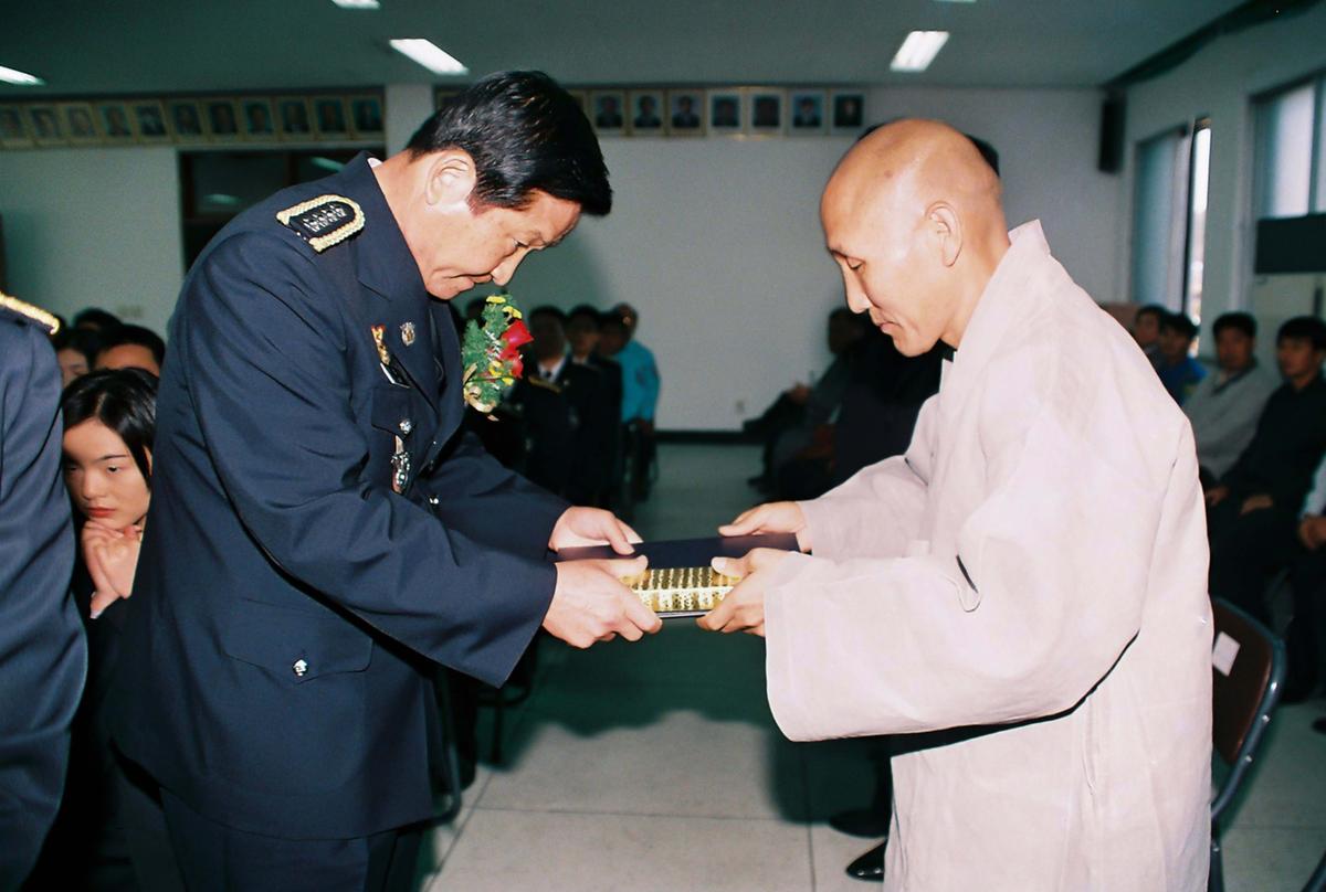 제57주년 경찰의 날