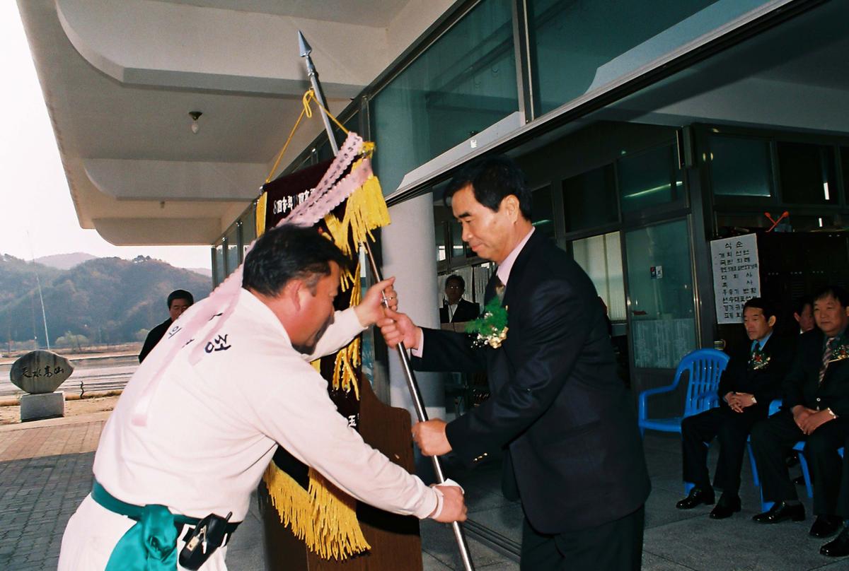 제118회 8개 시.군 12개정 친선궁도대회