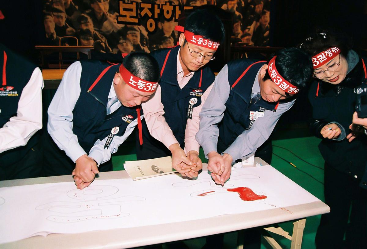 폭력탄압 규탄 및 부당징계저지 결의 대회