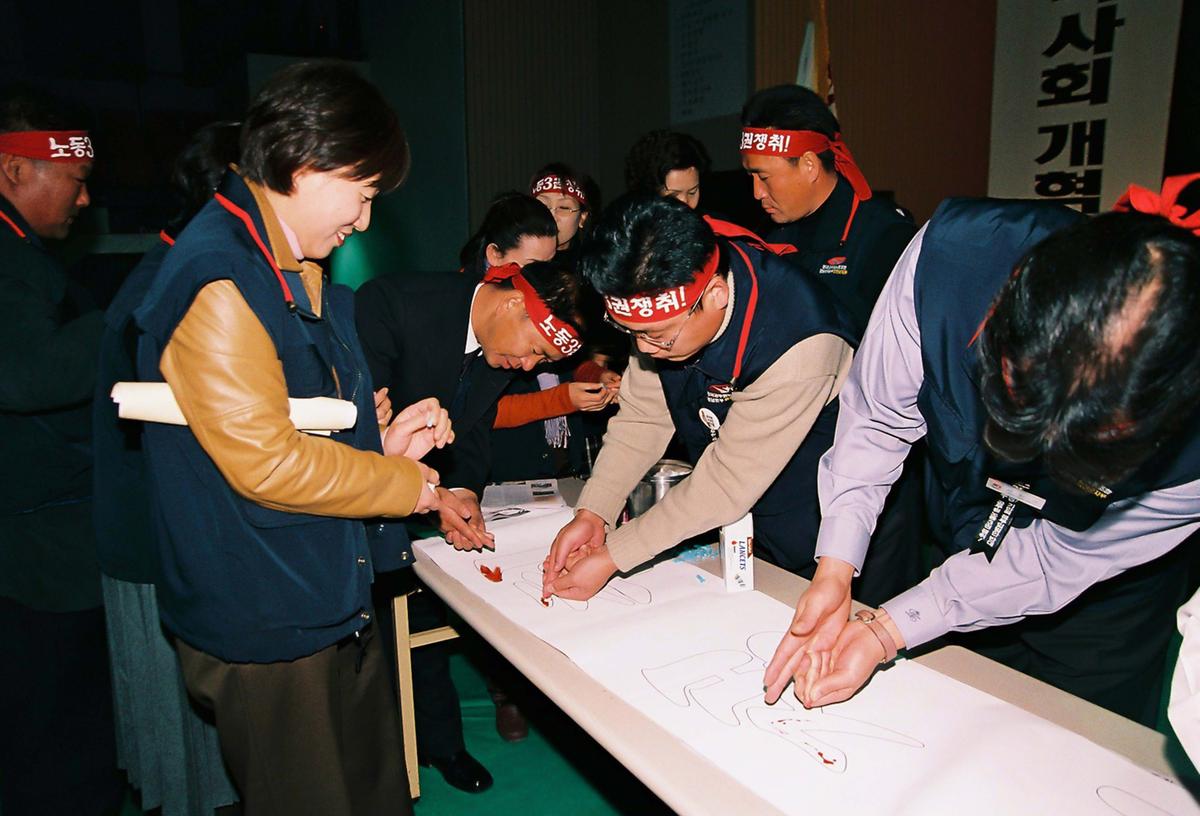 폭력탄압 규탄 및 부당징계저지 결의 대회