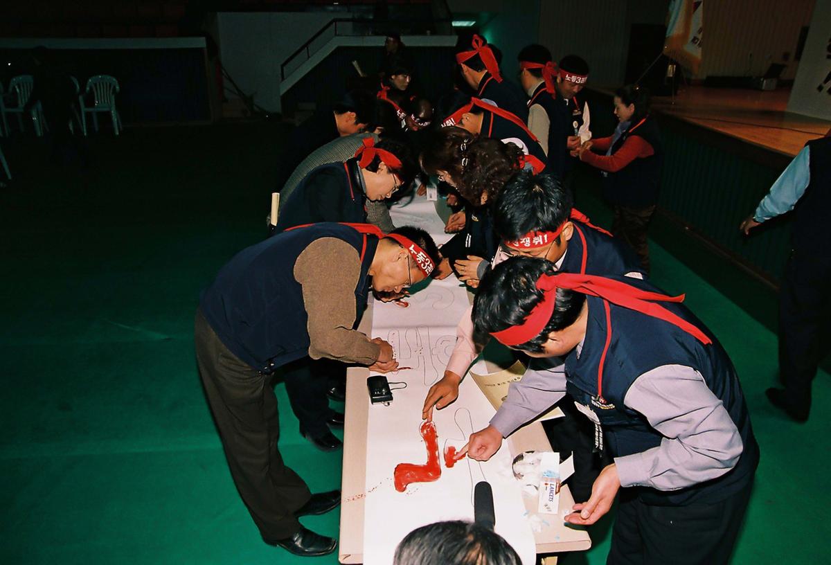 폭력탄압 규탄 및 부당징계저지 결의 대회