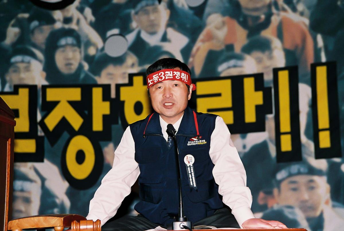 폭력탄압 규탄 및 부당징계저지 결의 대회