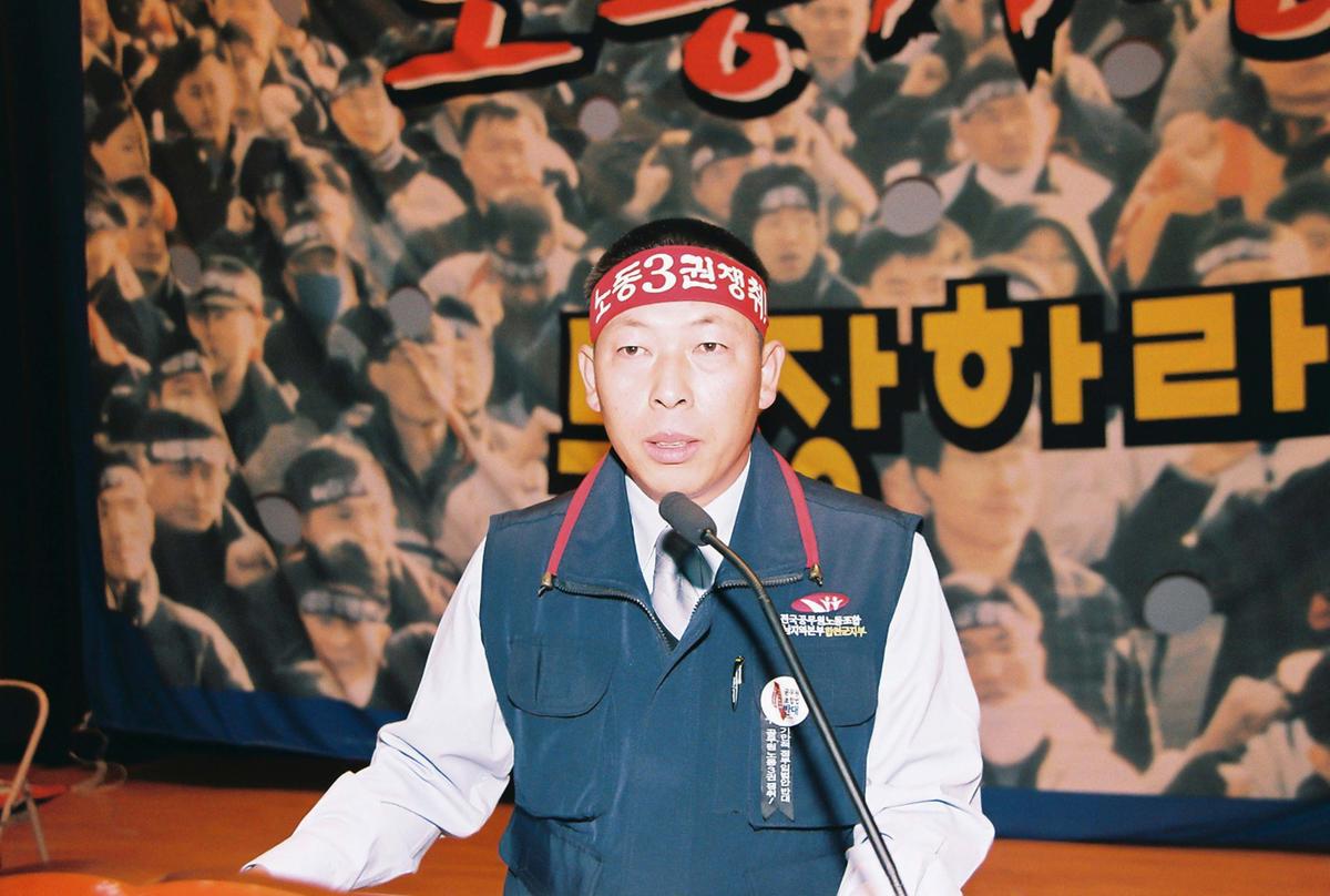 폭력탄압 규탄 및 부당징계저지 결의 대회