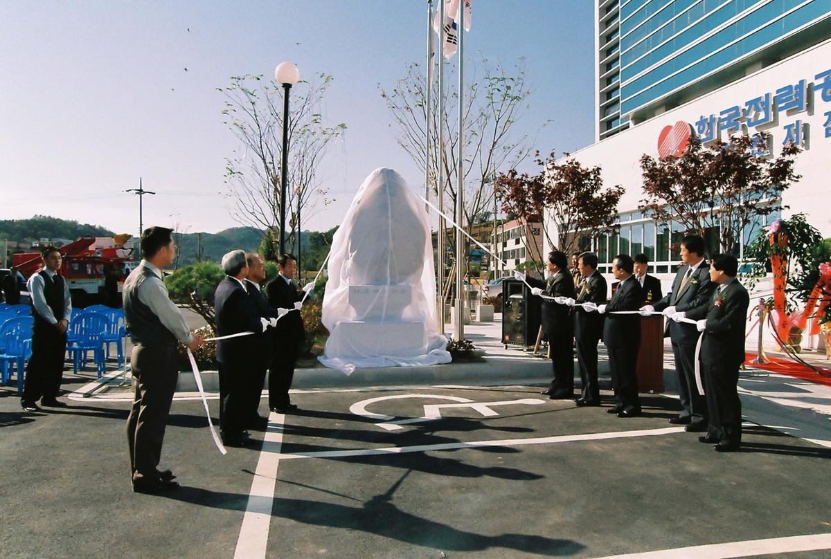 한국전력 합천지점 사옥준공