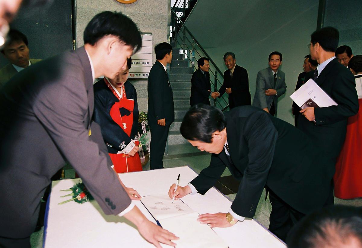 한국전력 합천지점 사옥준공