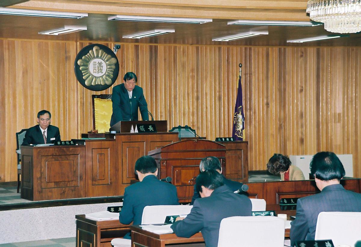 의회