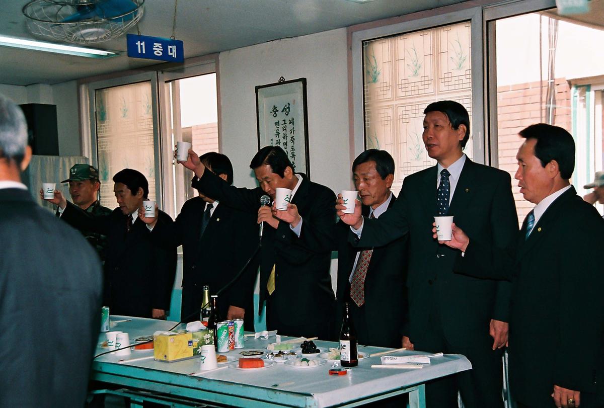 행사