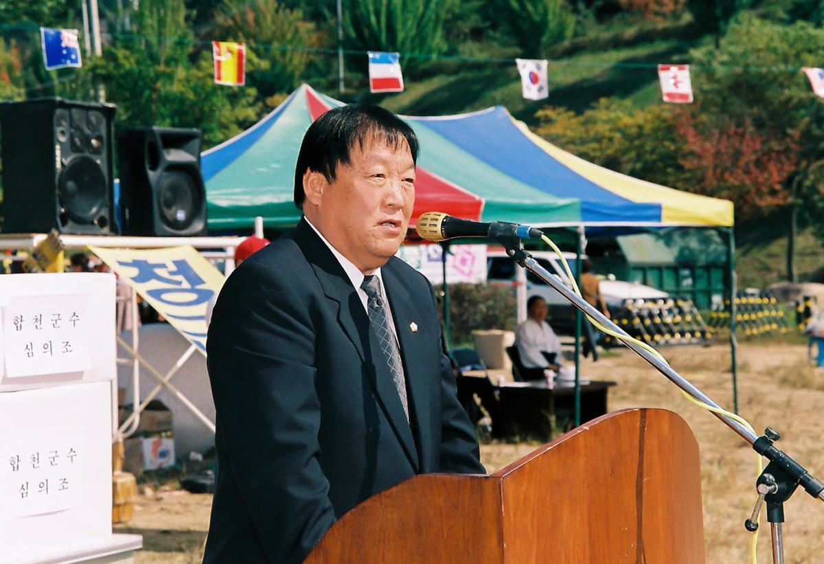 합천군 어린이집 연합회 가을대운동회