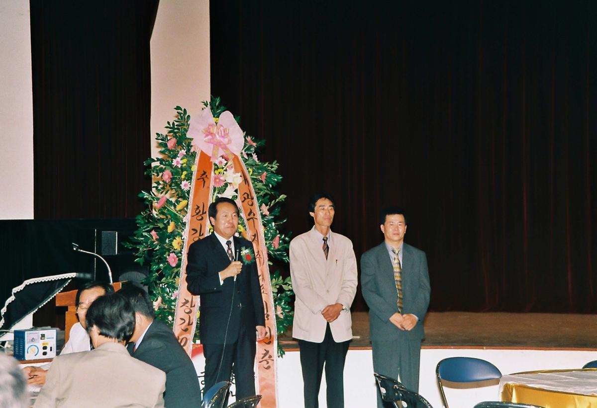 황강신문 창간 10주년 기념