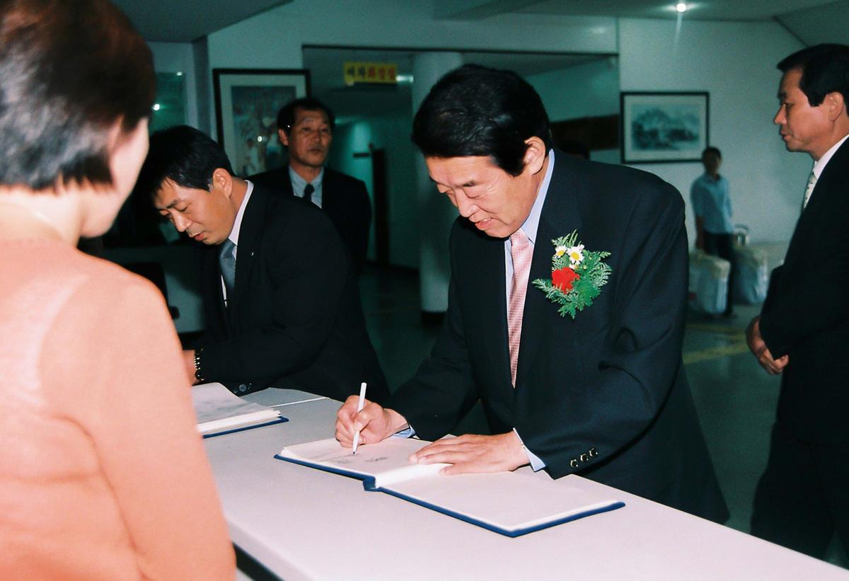 황강신문 창간 10주년 기념