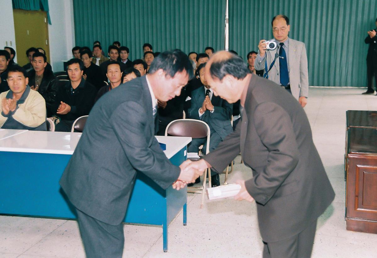 수여식