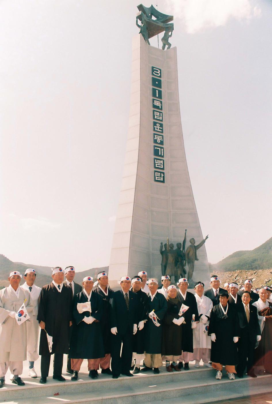 3.1독립운동 기념탑 제막식