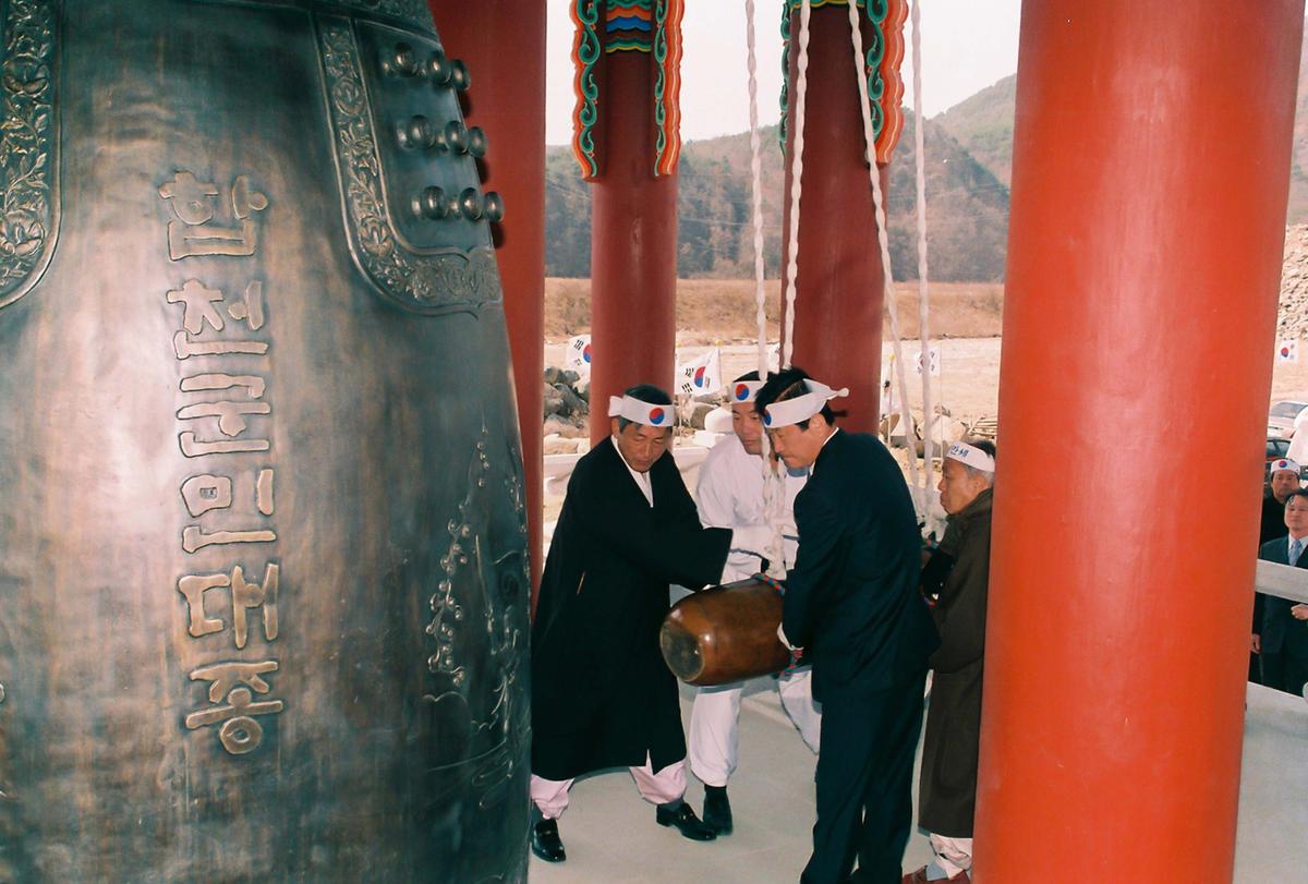 3.1독립운동 기념탑 제막식