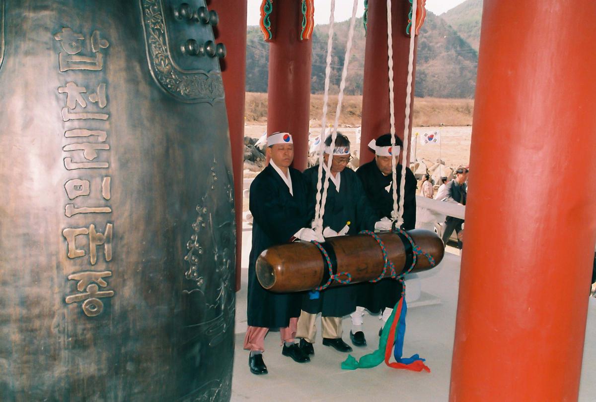 3.1독립운동 기념탑 제막식