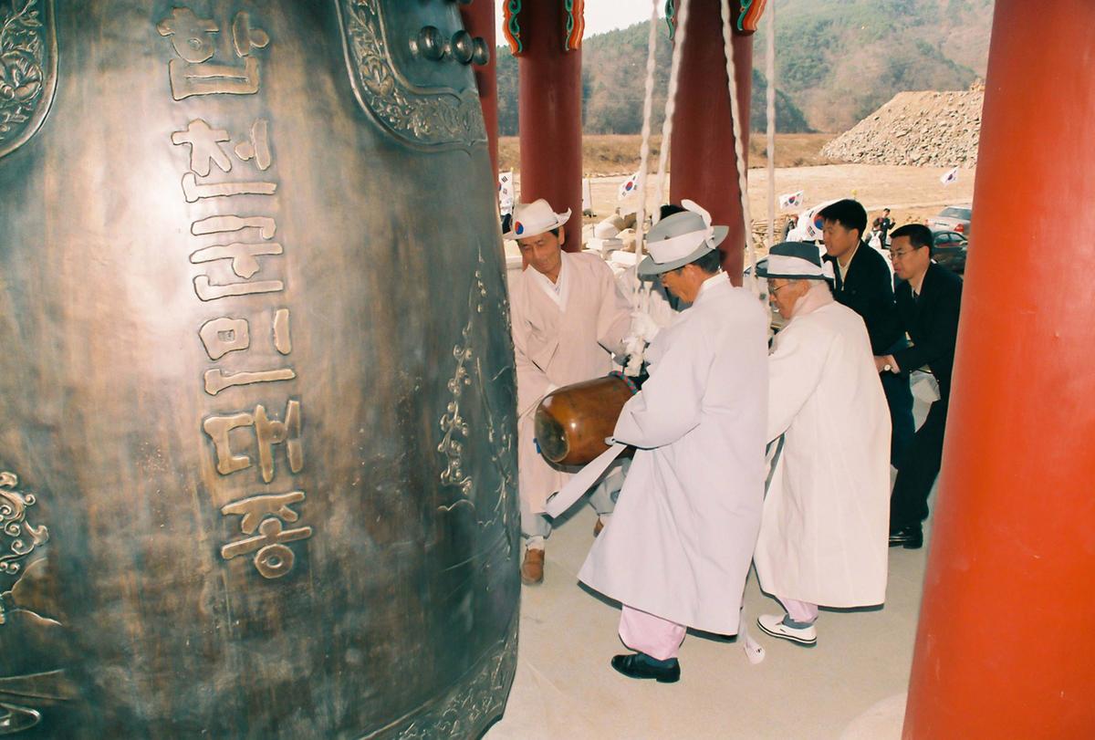 3.1독립운동 기념탑 제막식