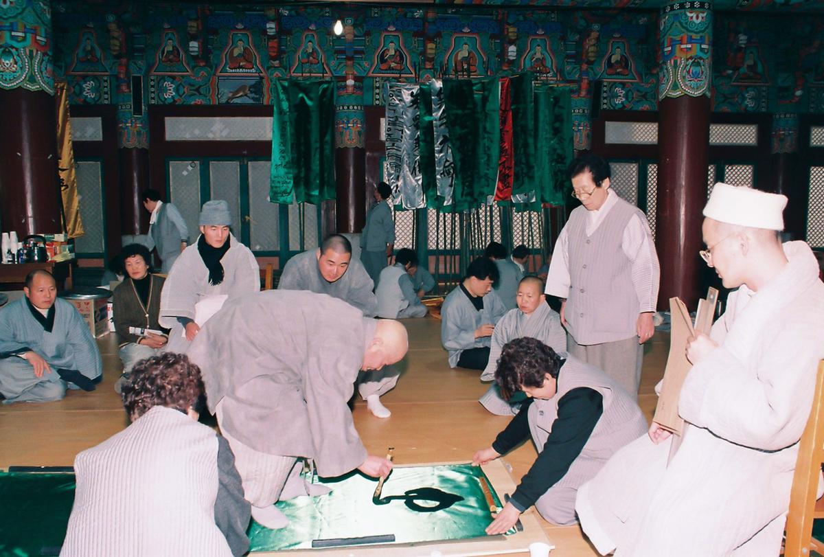사찰행사