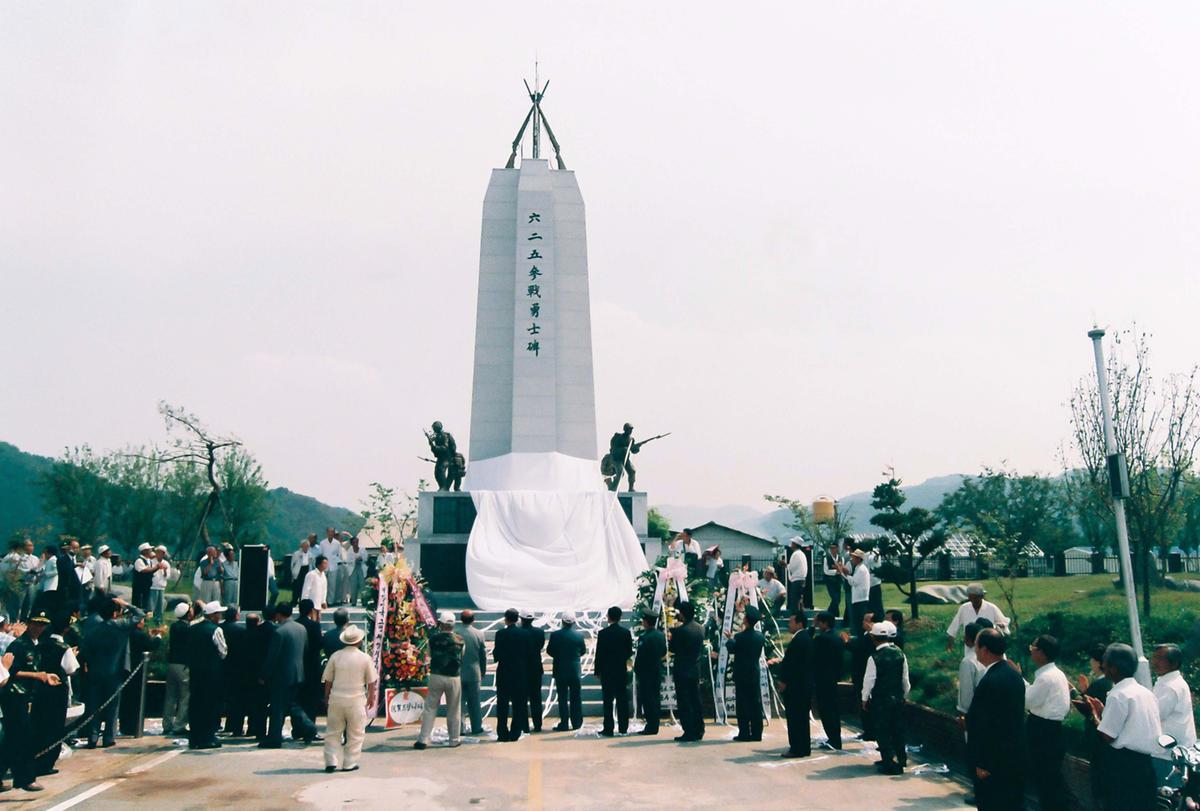 6.25 참전용사비