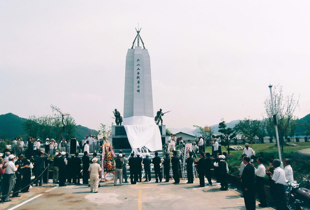 6.25 참전용사비