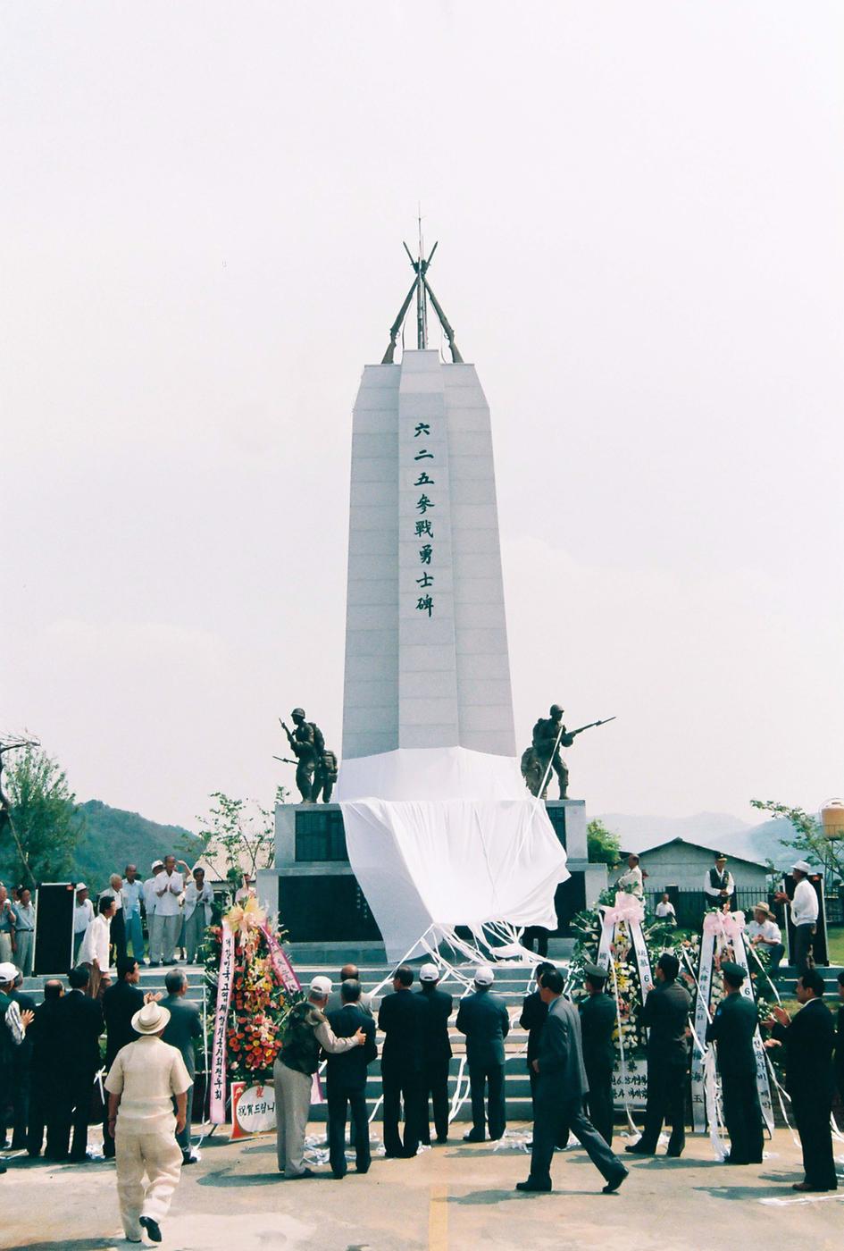 6.25 참전용사비